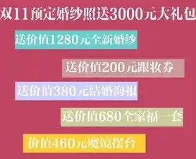 0.1折游戏套路，超值福利！0.1折抢购，畅享游戏盛宴，错过再无！