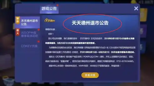 0.1折手游下载，揭秘0.1折手游背后的秘密，下载攻略与实战心得分享