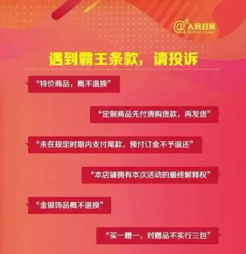 0.1折游戏套路，惊爆价！0.1折游戏盛宴，错过今天再等一年！