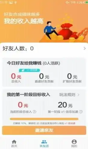 0.1折游戏套路，绝版福利！0.1折抢购，千款游戏任你畅玩！