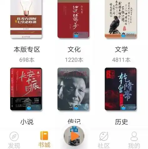 0.1折手游平台app排行榜，探秘0.1折手游平台，盘点热门APP排行榜，让你轻松畅游游戏世界！