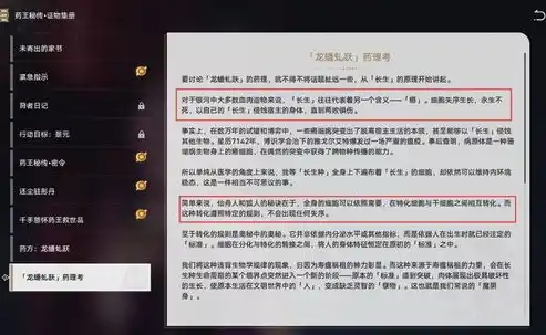 0.1折手游平台，0.1折手游平台，揭秘低成本畅玩游戏的秘密世界