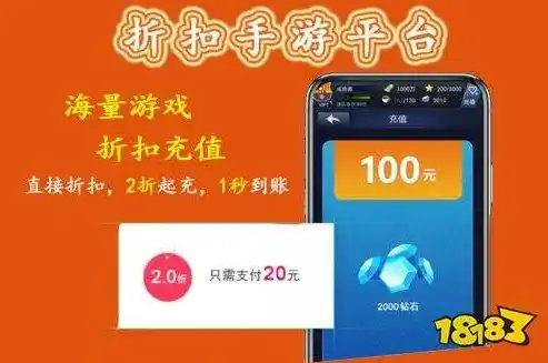 0.1折手游平台app排行榜，探秘0.1折手游平台，盘点各大热门APP排行榜，手游玩家必看！