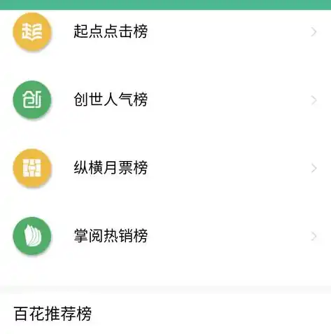 0.1折手游平台app排行榜，探秘0.1折手游平台，盘点最新app排行榜，畅享超值游戏体验！