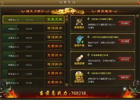 百战天下0.1折手游，百战天下手游震撼来袭！仅需0.1折，畅享无尽战意！