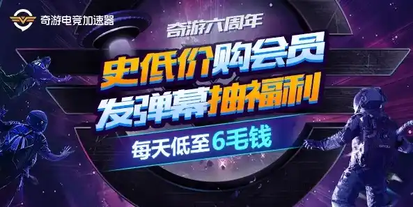 0.1折游戏平台，探索0.1折游戏平台的奇迹之旅，低价狂欢背后的秘密