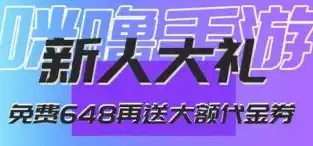 0.1折游戏平台，揭秘0.1折游戏平台，如何让你以最低价畅玩海量游戏