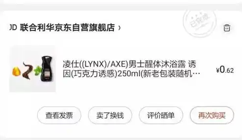 0.1折游戏是骗局吗，揭秘0.1折游戏，是骗局还是真优惠？深度分析为你解答疑惑！