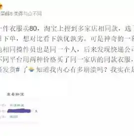 游戏0.1折平台，探秘游戏0.1折平台，揭秘低价购游戏的奥秘与风险