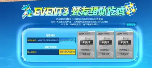 游戏0.1折平台，揭秘0.1折平台，游戏玩家省钱新利器，揭秘独家折扣攻略！