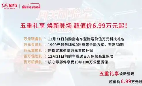 0.1折手游平台，揭秘0.1折手游平台，性价比之选，你不可错过的省钱攻略