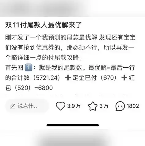 游戏0.1折平台，揭秘0.1折平台，如何让游戏爱好者轻松畅享低价盛宴？