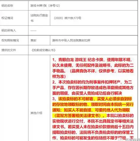 0.1折游戏平台，探秘0.1折游戏平台，低价购游戏的秘密花园