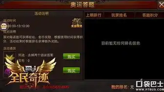 0.1折游戏免费版，0.1折游戏免费版，揭秘免费游戏界的奇迹之作