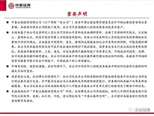 绝世仙王0.1折平台，绝世仙王0.1折平台，揭秘仙界秘境，带你领略仙王风采！