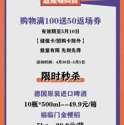 0.1折手游平台，0.1折手游平台，揭秘如何以超低折扣玩转海量游戏！