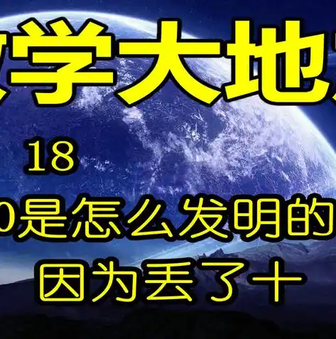 0.1折游戏免费版，探秘0.1折游戏免费版，揭开隐藏在数字背后的奇迹