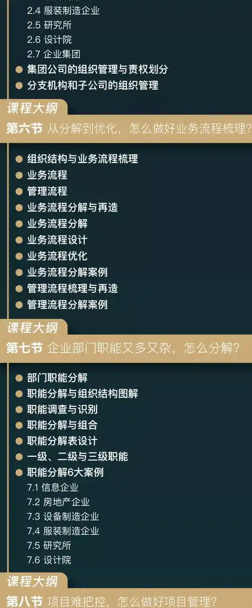 伏魔记0.1折平台，伏魔记0.1折平台，带你领略独家优惠，畅游奇幻世界！