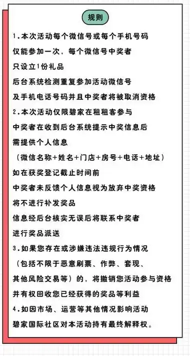 闪烁之光0.1折平台，揭秘闪烁之光0.1折平台，带你领略购物狂欢的极致魅力！