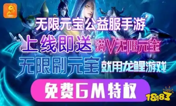 0.1折游戏平台，0.1折游戏平台，带你走进低价游戏盛宴，畅享无尽乐趣！