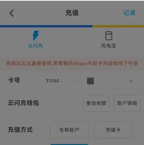 0.1折游戏充值平台，揭秘0.1折游戏充值平台，省钱攻略与风险预警