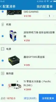 游戏0.1折平台，揭秘0.1折平台，游戏爱好者必备的省钱神器！