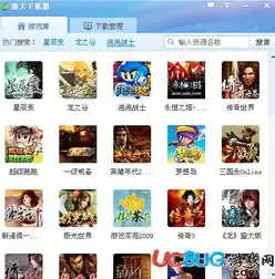 0.1折游戏免费版，探秘0.1折游戏免费版，极致性价比的娱乐盛宴