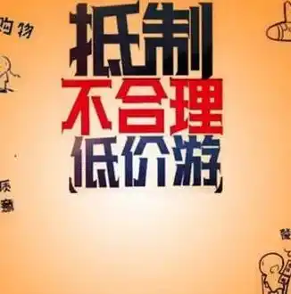 游戏0.1折平台，揭秘游戏0.1折平台，如何实现超低价购物，让你轻松畅玩热门游戏