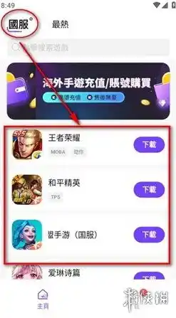 0.1折游戏套路，奇迹降临！限时0.1折抢购，畅玩无界限！