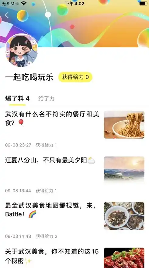 0.1折手游软件，0.1折手游，揭秘省钱神器，带你领略超值游戏体验！