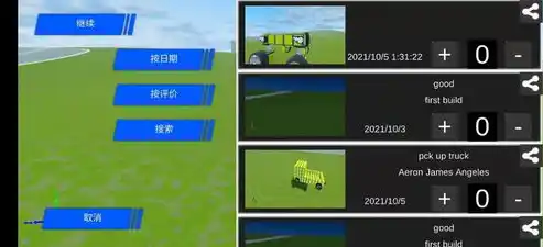 0.1折游戏平台，揭秘0.1折游戏平台，带你领略超值游戏体验的奥秘！