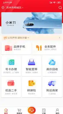 0.1折游戏平台，揭秘0.1折游戏平台，低价购游戏，畅享无限乐趣