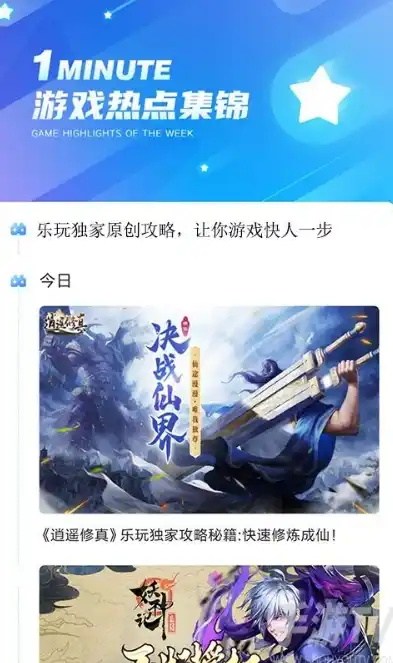 0.1折游戏免费版，探秘0.1折游戏免费版，独家揭秘，让你畅玩无极限！