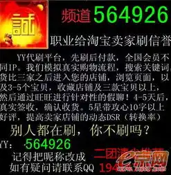 伏魔记0.1折平台，揭秘伏魔记0.1折平台，低价背后的真相与攻略全解析