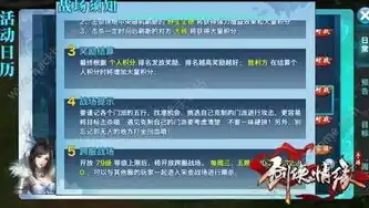 伏魔记0.1折平台，揭秘伏魔记0.1折平台，如何让你以最低价享受游戏乐趣？