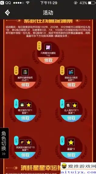 0.1折游戏套路，惊爆价！0.1折神级游戏大放送，错过等一年！