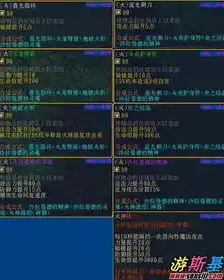 伏魔记0.1折平台，揭秘伏魔记0.1折平台，独家优惠，畅玩无阻！