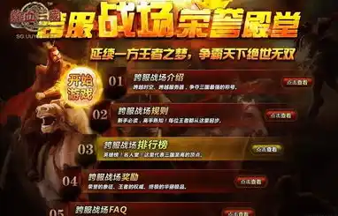 0.1折游戏免费版，惊爆价！0.1折游戏免费版来袭，畅玩无界限！