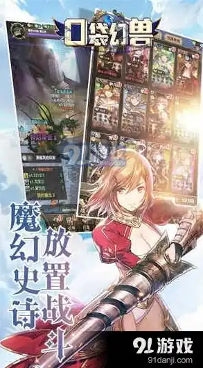 0.1折游戏免费版，探索神秘宝库，揭秘0.1折游戏免费版背后的奇迹