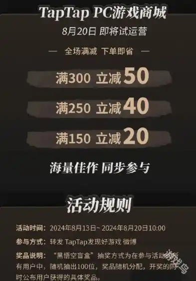 游戏0.1折平台，揭秘0.1折平台，如何让你在游戏中轻松省下大笔开销