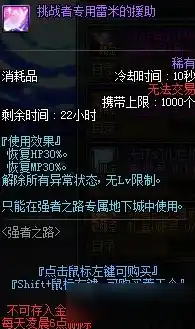 0.1折游戏平台，探秘0.1折游戏平台，让你领略游戏界的低价奇迹！