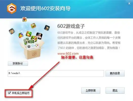 0.1折游戏盒子是真的吗，揭秘0.1折游戏盒子，真的还是假的？深度分析带你了解其中奥秘！