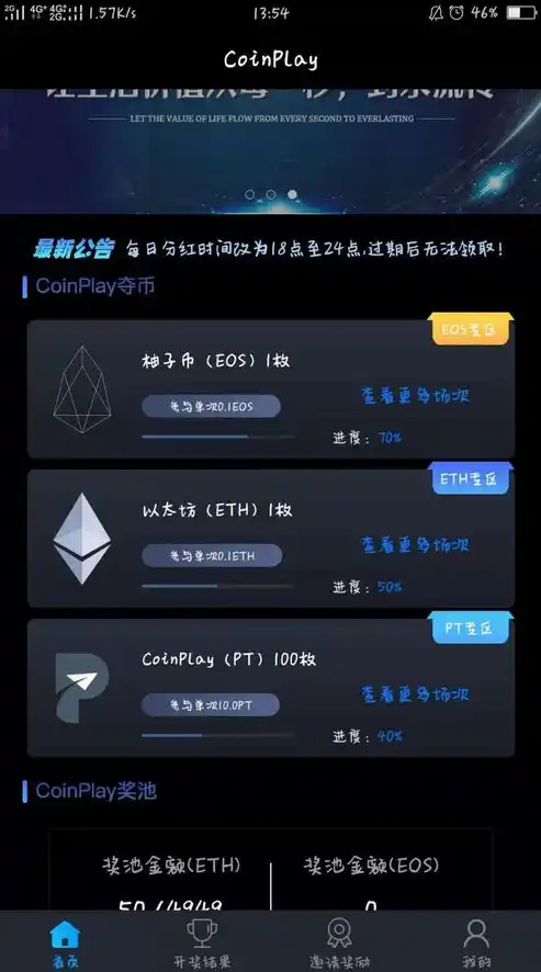 游戏0.1折平台，揭秘游戏0.1折平台，如何让你轻松玩转低价游戏世界