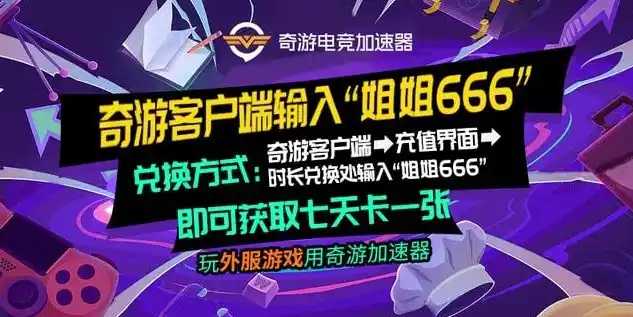 0.1折手游平台，揭秘0.1折手游平台，超值优惠背后的秘密与攻略