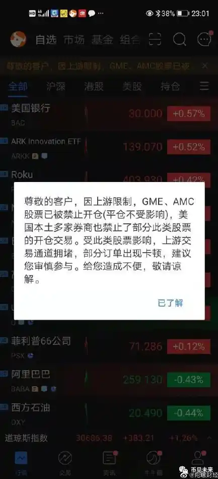 0.1折游戏是骗局吗，揭秘0.1折游戏，揭秘骗局背后的真相