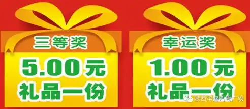 0.1折游戏免费版，惊爆价！0.1折游戏免费版震撼来袭，海量福利等你来拿！