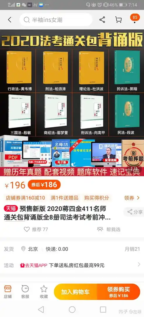 0.1折手游平台app排行榜，揭秘0.1折手游平台，独家盘点热门app排行榜，让你轻松畅玩热门游戏！