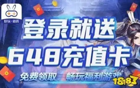 0.1折游戏平台，揭秘0.1折游戏平台，低价游戏盛宴，你的专属福利天堂！