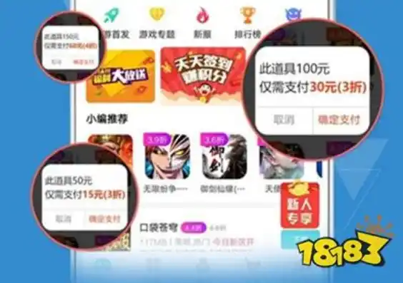 0.1折手游平台app排行榜，0.1折手游平台APP排行榜，揭秘低价精品手游的奥秘