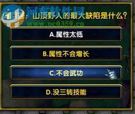 伏魔记0.1折平台，伏魔记0.1折平台，揭秘游戏市场中的低价传奇，带你领略实惠购物的魅力